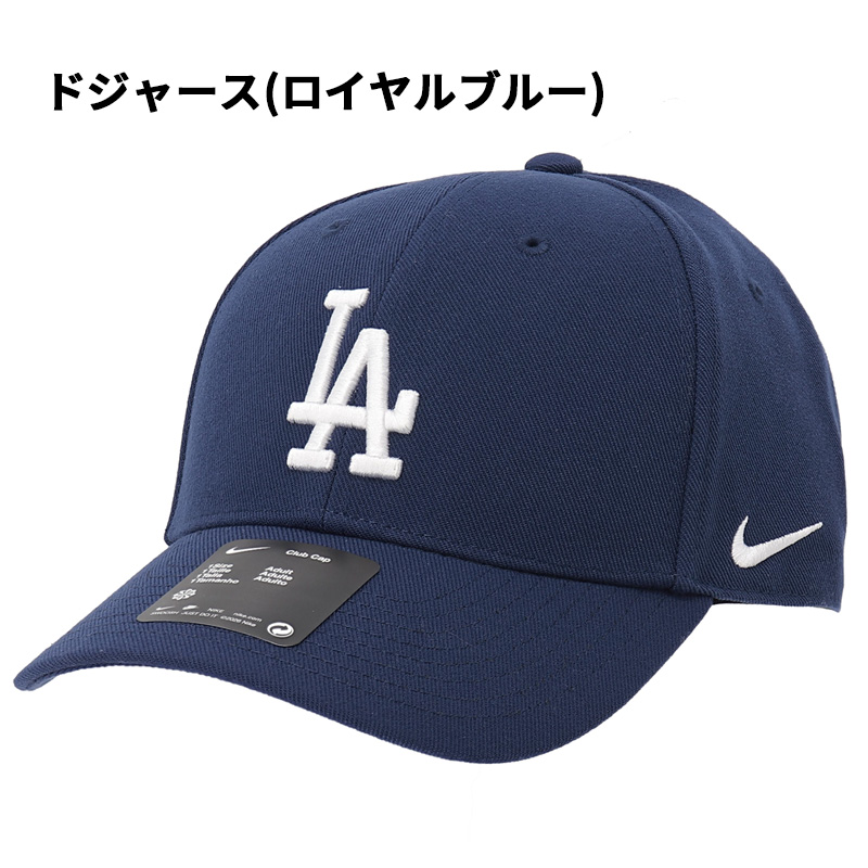 NIKE（ナイキ） MLB キャップ 帽子 メンズ レディース ドライフィット