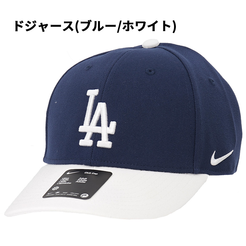 Nike DRI-FIT ネイビーキャップ 帽子 ドライフィット NIKE（ナイキ） MLB キャップ 帽子 メンズ レディース ドライフィット