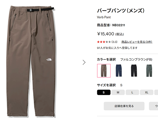 アウトドアウェア ロングパンツ メンズ/ノースフェイス THE NORTH FACE