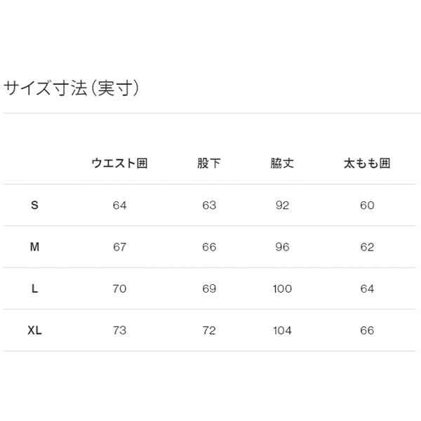 THE NORTH FACE（ザ ノースフェイス） ランニングパンツ メンズ ロング