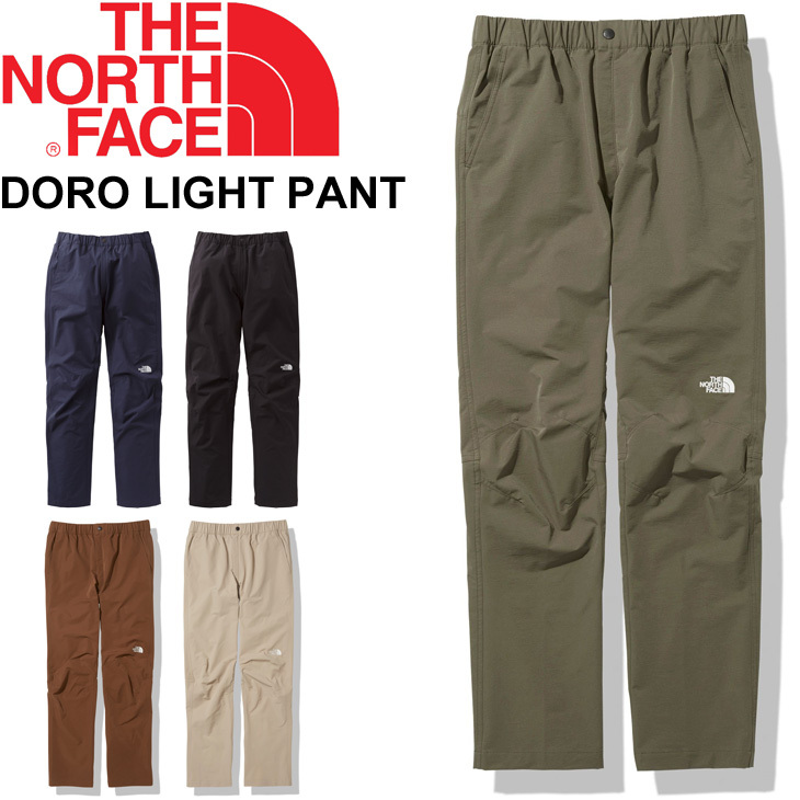 アウトドアウェア テーパードパンツ メンズ/ノースフェイス THE NORTH FACE ドーロライトパンツ/撥水 ストレッチ 男性 ボトムス ハイキング  登山 旅行 /NB81711 :NB81711:WORLD WIDE MARKET - 通販 - Yahoo!ショッピング