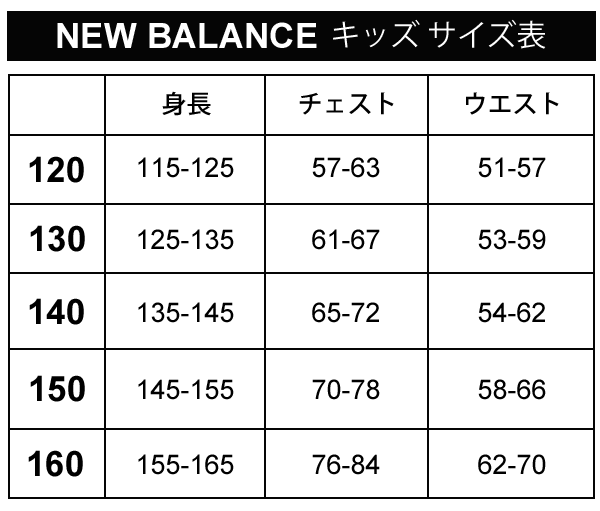 ピステ上下セット キッズ ジュニア 男の子 女の子 ウィンド