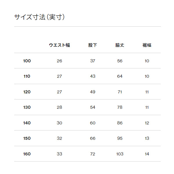 THE NORTH FACE ノースフェイス キッズ スウェットパンツ 120 THE NORTH FACE ノースフェイス キッズ スウェットパンツ 120