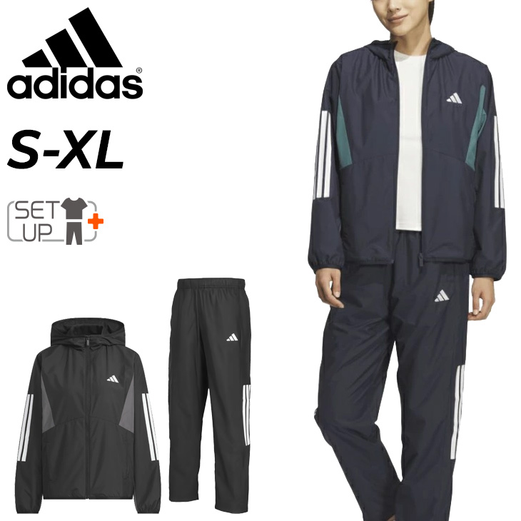 アディダス☆防風☆ウインド 上下セット☆レディース adidas アディダス ウィンドブレーカー 上下 レディース W TEAM