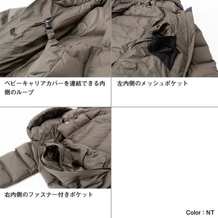 マタニティ ダウンコート レディース 防寒 THE NORTH FACE ノース