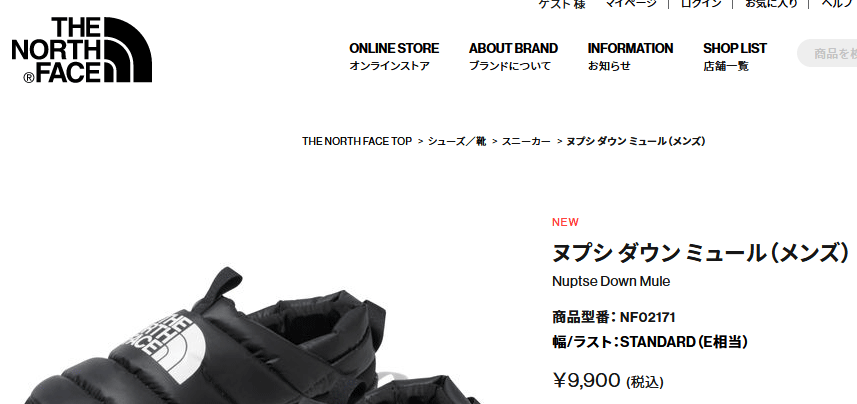 メンズシューズ 保温 スリッポン 靴 THE NORTH FACE ノースフェイス ヌプシ ダウン ミュール/アウトドア カジュアル 男性 屋外 室内  キャンプ 秋冬 /NF02171 :NF02171:WORLD WIDE MARKET - 通販 - Yahoo!ショッピング