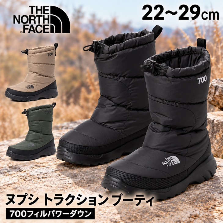 THE NORTH FACE（ザ ノースフェイス） ウィンターブーツ E相当 メンズ