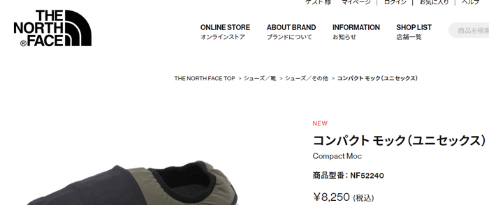 ルームシューズ 室内履き メンズ レディース ノースフェイス THE NORTH FACE コンパクト モック/アウトドア モックシューズ 抗菌防臭  インナーシューズ /NF52240