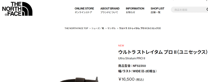 THE NORTH FACE ノースフェイス サンダル ワイドモデル(E-2E相当