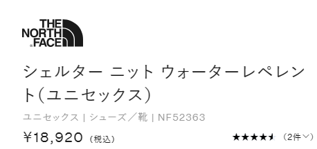 THE NORTH FACE ノースフェイス モックシューズ E相当 メンズ
