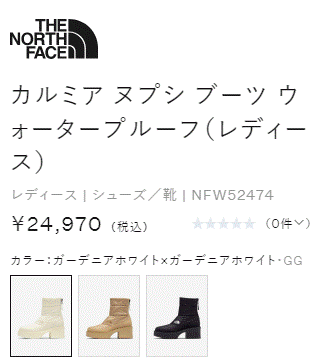 THE NORTH FACE ノースフェイス ウィンターブーツ 防水 THE NORTH FACE ノースフェイス ウィンターブーツ 防水