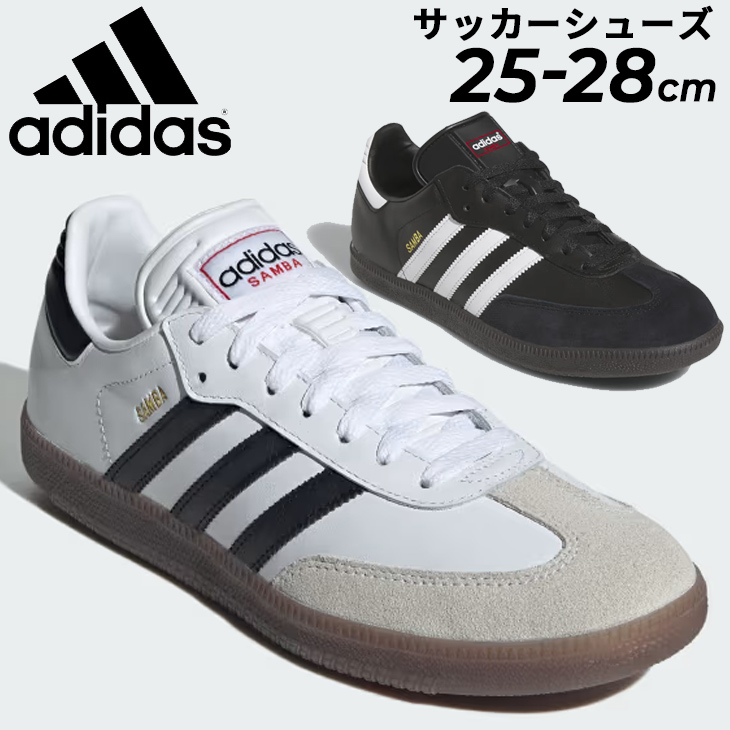 adidas SAMBA classic フットサル 屋内コート adidas アディダス インドアシューズ メンズ サンバ SAMBA