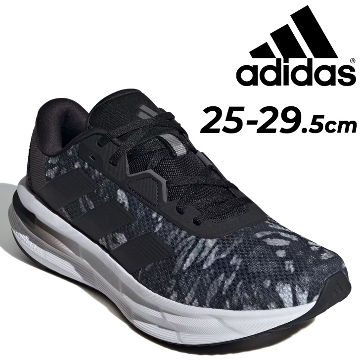 adidas アディダス ランニングシューズ メンズ ギャラクシー 7