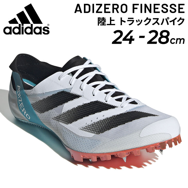 アディダス スパイクシューズ メンズ adidas アディゼロ フィネス 短距離用 200m 400m 陸上競技 短距離走 スプリント トラック競技  ADIZERO FINESSE NJN48-