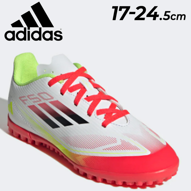 adidas F50 +サッカーシューズ アディダス サッカー F50【アディダス公式】