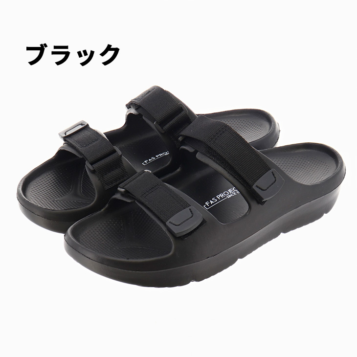 FAS（ファス） FAS PROJECT メンズ キャンピングベルトサンダル EVA