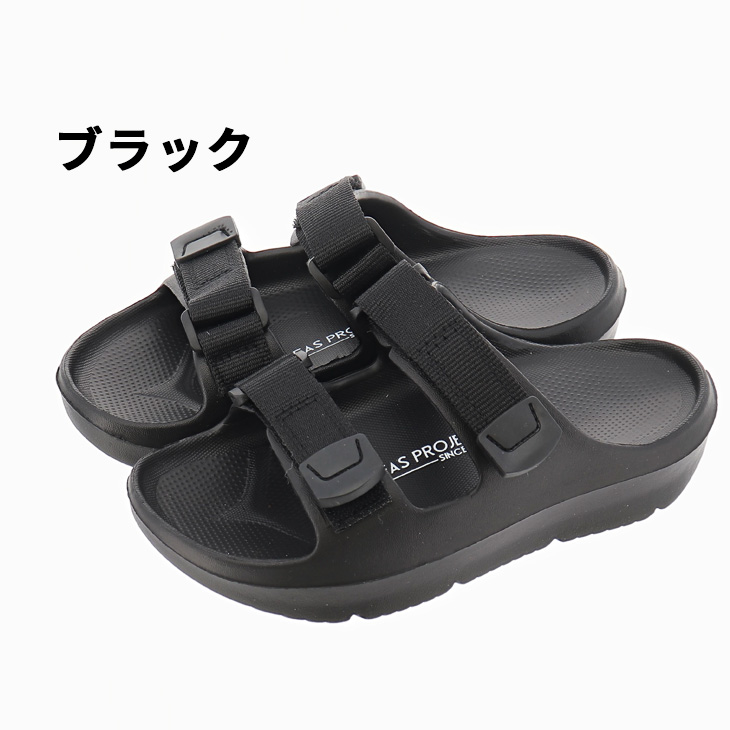 FAS（ファス） FAS PROJECT キッズ キャンピングベルトサンダル 約18