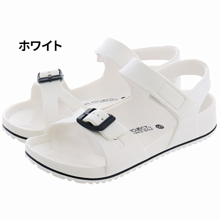 IFME キッズサンダル ジュニア 16-23cm 子供靴 KIDS EVAサンダル