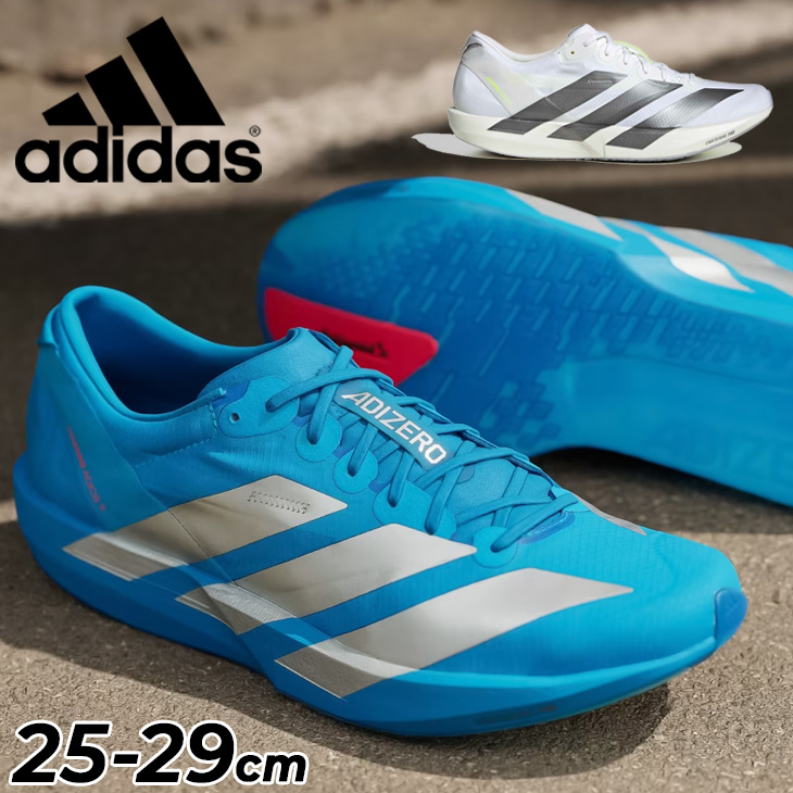 adidas（アディダス） ランニングシューズ メンズ アディゼロ ジャパン