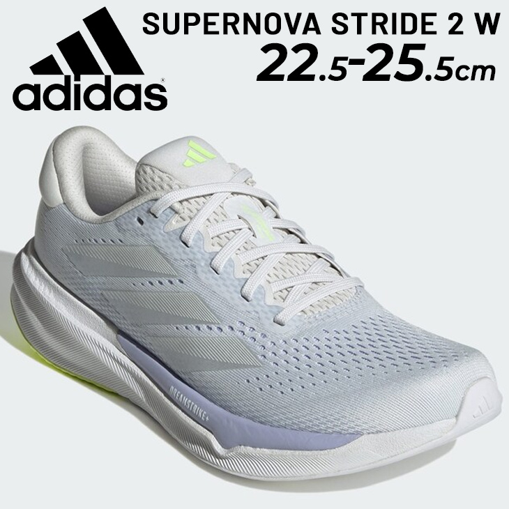 新品 定2.5万 adidas アディダス 軽量 ランニングシューズ 27cm adidas（アディダス） ランニングシューズ レディース adidas