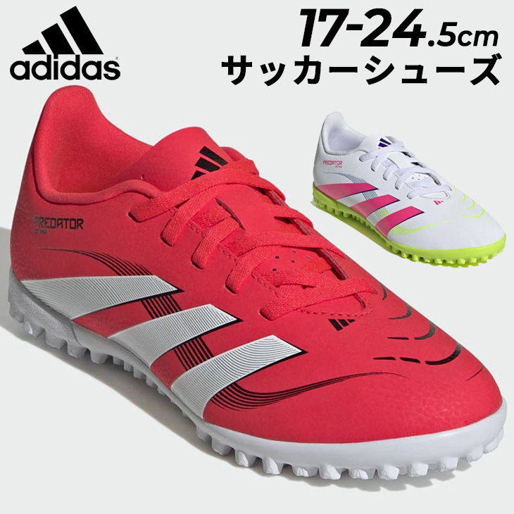 【新品】adidas アディダス サッカー トレシュ PREDATOR 24.0 0001465702004.jpg