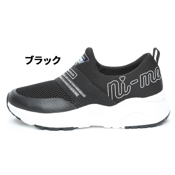 新品未使用　MM6 キッズ　スニーカー　14.5センチ 新品未使用 MM6 キッズ スニーカー 14.5センチ 口コミ・サイズ感