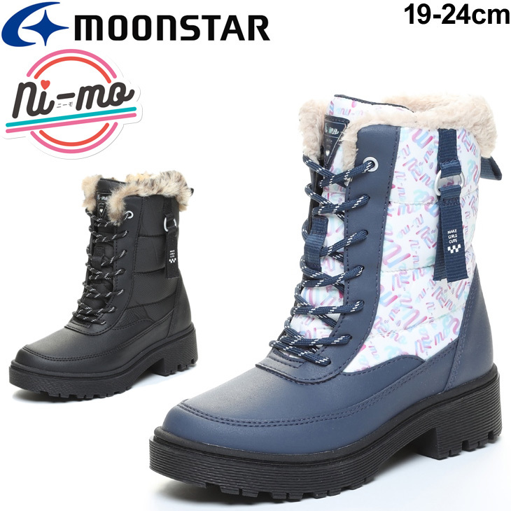 ジュニア ウィンターブーツ 女の子 19-24.0cm 子供靴/ムーンスター ニーモ moonstar ni-mo/ガールズ スノーブーツ 防寒 防水 女児  子ども 冬 /NM-WPJ007 :NM-WPJ007:WORLD WIDE MARKET - 通販 - Yahoo!ショッピング