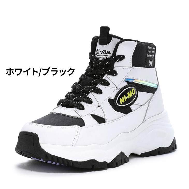 MoonStar（ムーンスター） ニーモ ジュニア 厚底 スニーカー 女の子 19