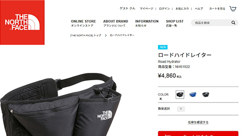 ウエストバッグ ランニング ボトルポーチ バッグ メンズ レディース ノースフェイス The North Face ロードハイドレイター トレイルラン レース Nm61 Apworld 通販 Paypayモール