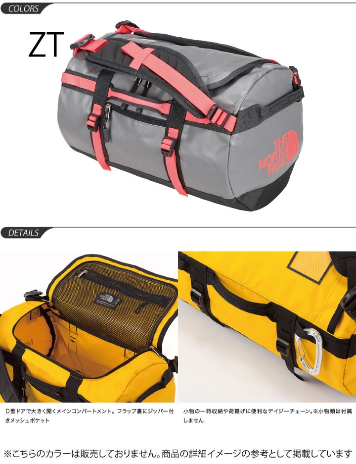 ノースフェイス THE NORTH FACE/ダッフルバッグ BCダッフル XS