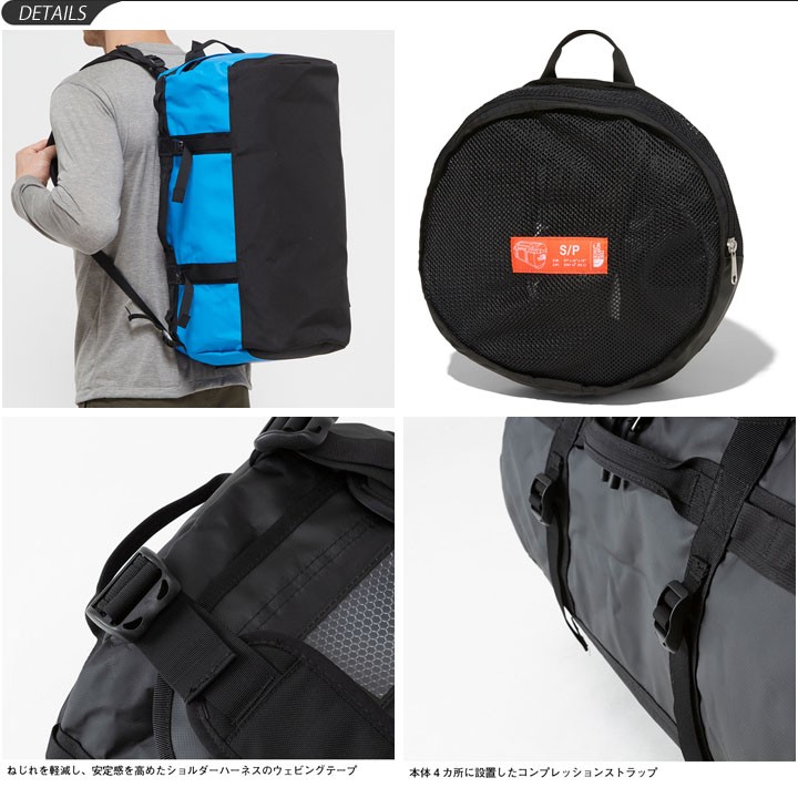 ボストンバッグ ダッフルバッグ メンズ レディース ノースフェイス THE NORTH FACE BCダッフルS 50L/ベースキャンプシリーズ  大容量 アウトドア 登山 /NM81967 : nm81967 : APWORLD - 通販 - Yahoo!ショッピング