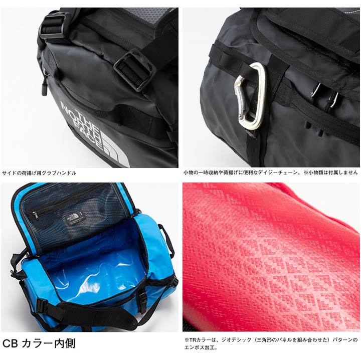 ボストンバッグ ダッフルバッグ メンズ レディース ノースフェイス THE NORTH FACE BCダッフルS 50L/ベースキャンプシリーズ  大容量 アウトドア 登山 /NM81967 : nm81967 : APWORLD - 通販 - Yahoo!ショッピング