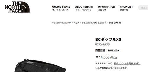 ボストンバッグ ダッフルバッグ 31L 鞄 ノースフェイス THE NORTH FACE ベースキャンプ BCダッフルXS/アウトドア かばん 旅行  トラベル/NM82079 : nm82079 : APWORLD - 通販 - Yahoo!ショッピング