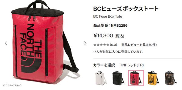 THE NORTH FACE ザ・ノース・フェイス リュックサック 19L
