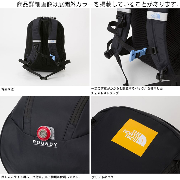 リュックサック デイパック キッズ 子ども ノースフェイス THE NORTH FACE ラウンディ 22L/アウトドア バックパック 男の子 女の子  子供用 カジュアル /NMJ71801