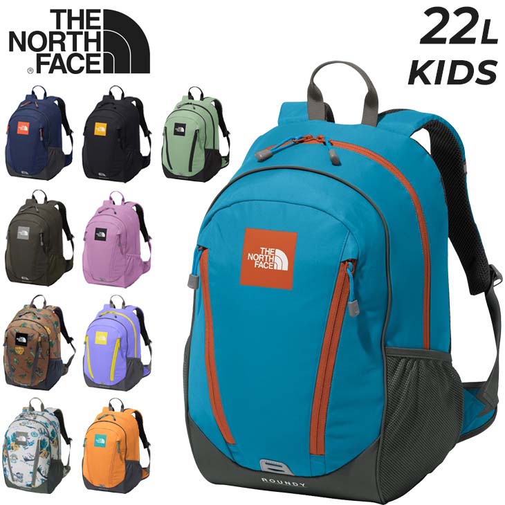 ノースフェイス キッズ リュックサック 22L バッグ THE NORTH FACE ラウンディ 子ども用 バックパック 中型 デイパック ザック  子供 無地 柄物 /NMJ72358