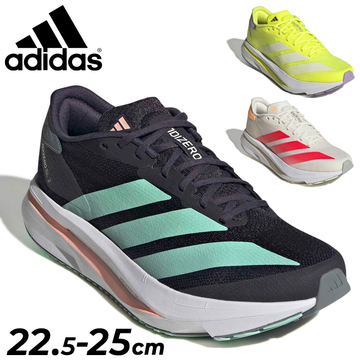 adidas（アディダス） ランニングシューズ レディース アディゼロ SL2