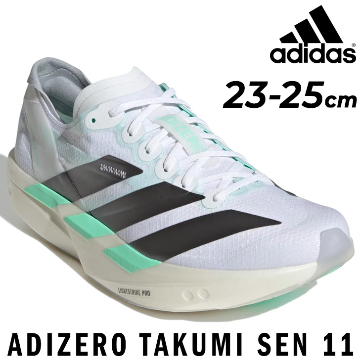 adidas（アディダス） ランニングシューズ レディース アディゼロ