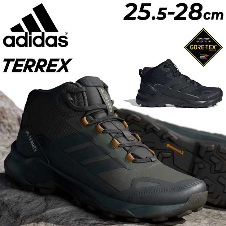 adidas（アディダス） テレックス メンズ 防水 GORE-TEX ハイキング