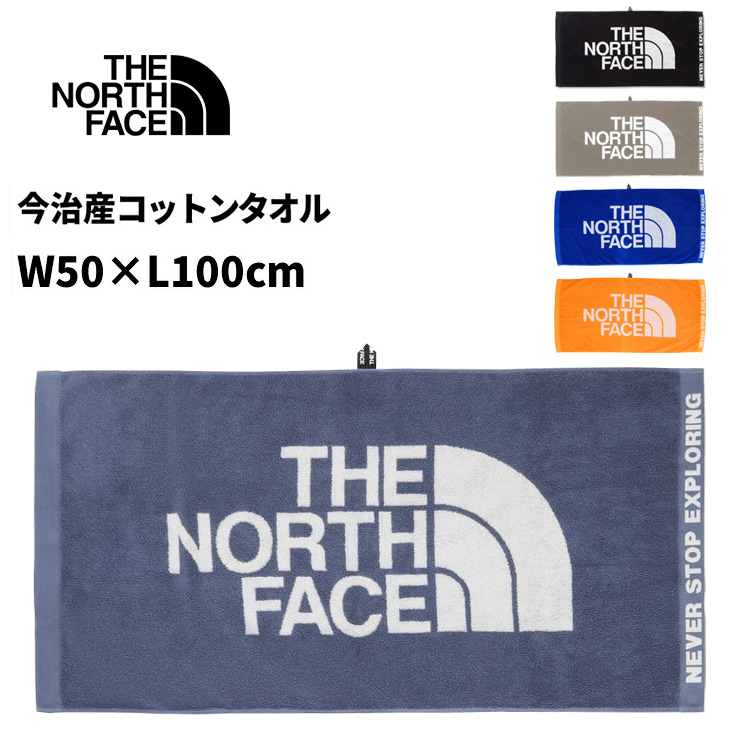 今治タオル（imabari towel） ザ・ノース・フェイス 大判タオル THE