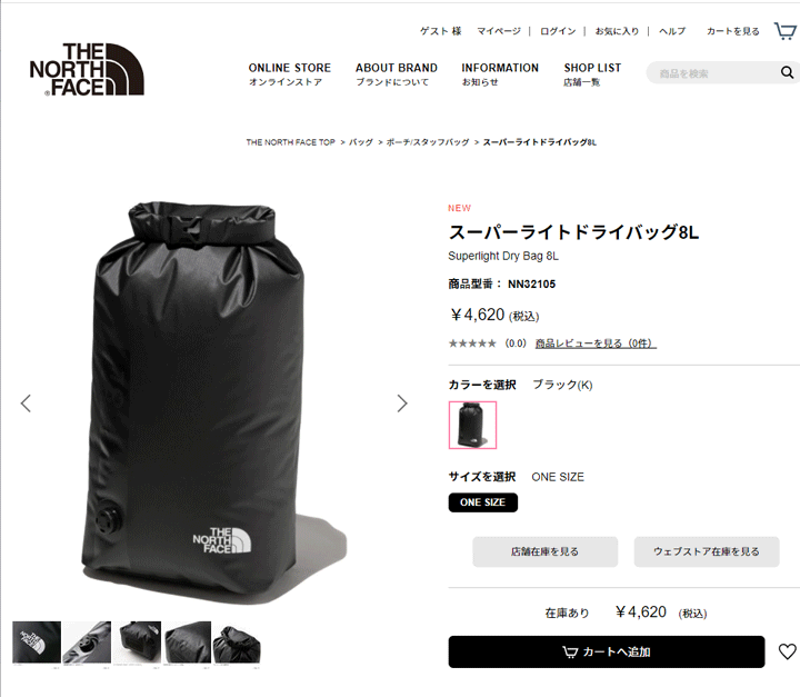 スタッフバッグ 8L 耐水 防水 ノースフェイス THE NORTH FACE スーパーライトドライバッグ/アウトドア ギア ナイロン  鞄/NN32105 : nn32105 : APWORLD - 通販 - Yahoo!ショッピング