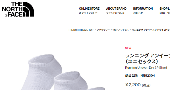 THE NORTH FACE ノースフェイス 靴下 3足セット ショート