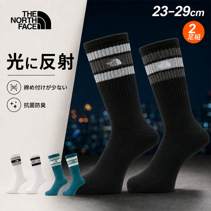 THE NORTH FACE（ザ ノースフェイス） 靴下 2足組 クルー丈ソックス 23