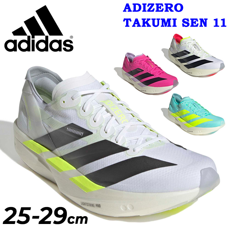 adidas（アディダス） ランニングシューズ メンズ アディゼロ タクミ