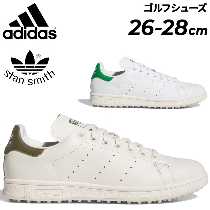adidasスタンスミス　ゴルフシューズ adidas アディダス メンズ ゴルフシューズ GOLF スタンスミス
