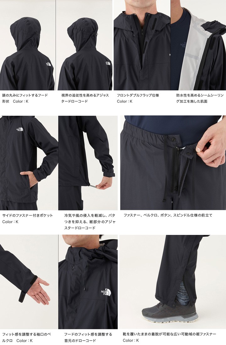 レインスーツ レインウェア メンズ ノースフェイス THE NORTH FACE ハイベントレインテックス 雨合羽 雨具 ジャケット ロングパンツ  正規品/NP11816