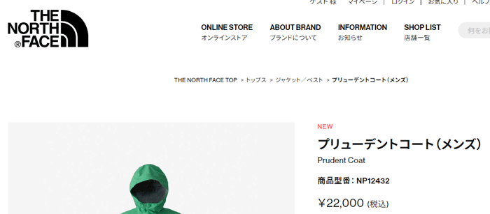 THE NORTH FACE ザ・ノース・フェイス レインコート メンズ