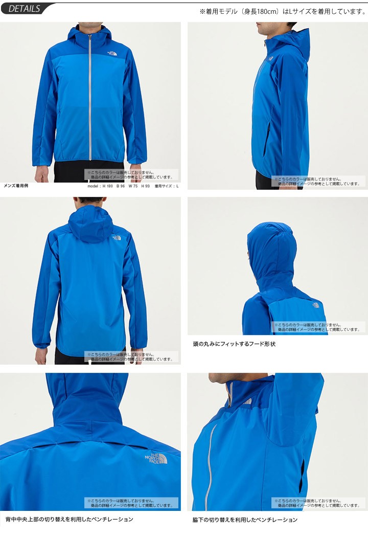 ランニングジャケット メンズ ザノースフェイス THE NORTH FACE