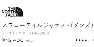 ノースフェイス ウィンドブレーカー メンズ THE NORTH FACE ジャケット