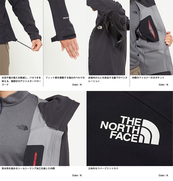 マウンテンパーカー 防水シェル アウター メンズ ノースフェイス THE NORTH FACE アイアンマスクジャケット アウトドアウェア GORE-TEX  ゴアテックス/NP61702 : np61702 : APWORLD - 通販 - Yahoo!ショッピング